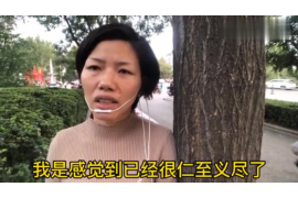 迁西专业讨债公司有哪些核心服务？