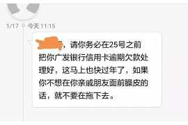 迁西为什么选择专业追讨公司来处理您的债务纠纷？