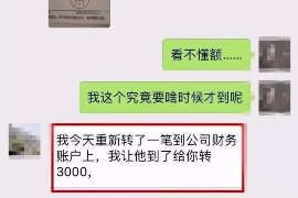 迁西专业讨债公司，追讨消失的老赖